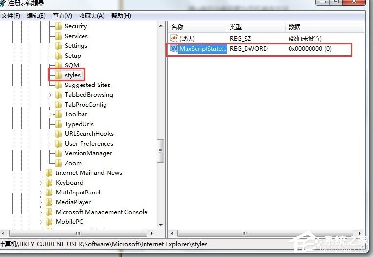 Win7系統(tǒng)提示“是否停止運(yùn)行此腳本”怎么辦？