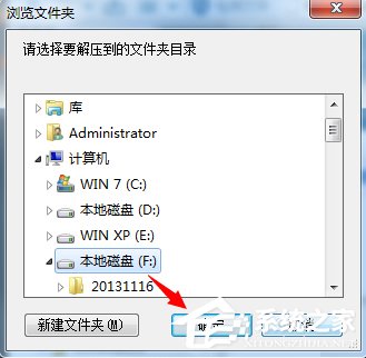 怎么用nt6 hdd installer安裝Win10系統(tǒng)？