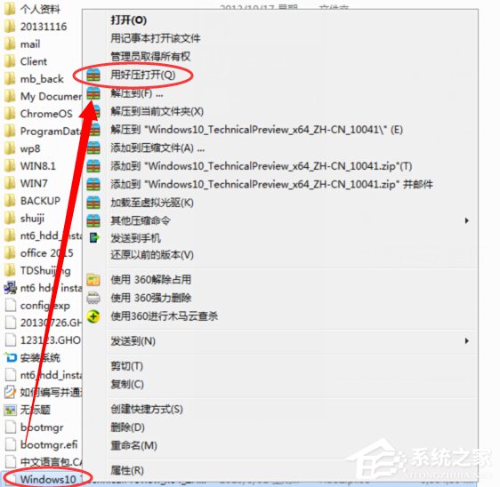怎么用nt6 hdd installer安裝Win10系統(tǒng)？