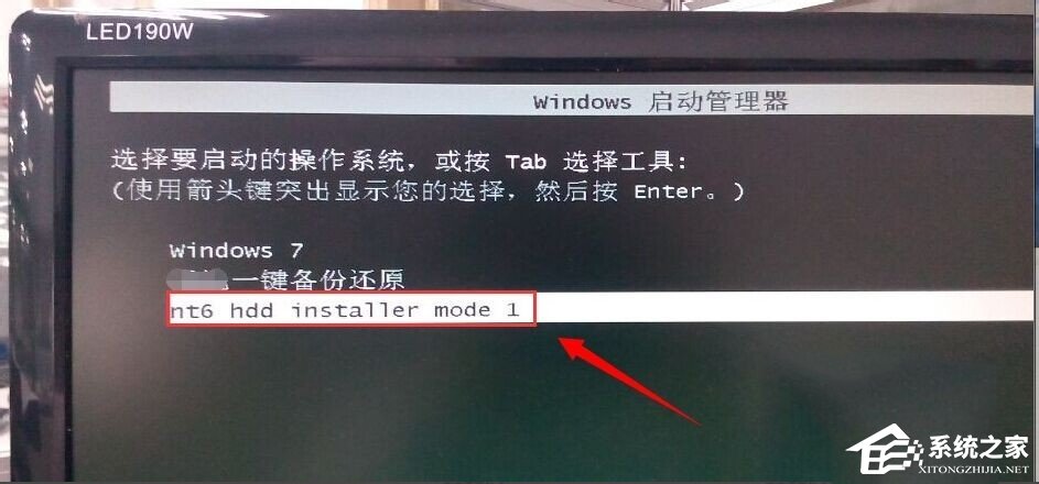 怎么用nt6 hdd installer安裝Win10系統(tǒng)？