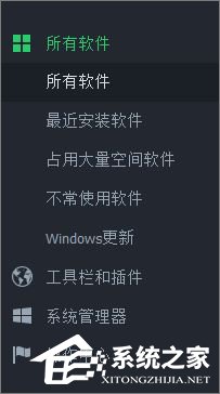 Win10創(chuàng)意者如何卸載“Wireless Display Media Viewer”應用？