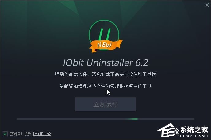 Win10創(chuàng)意者如何卸載“Wireless Display Media Viewer”應用？