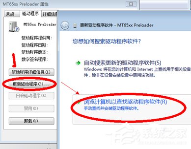 Win7系統攝像頭黑屏無法使用怎么辦？