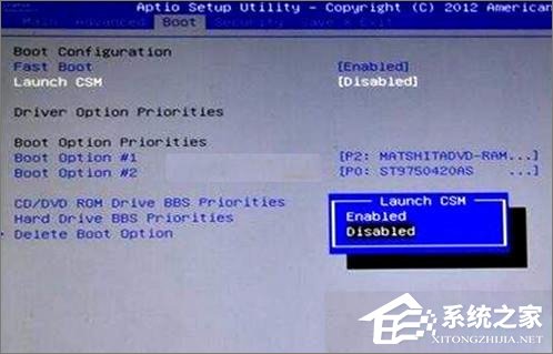Win10創意者無法更新提示“磁盤布局不受uefi固件支持”怎么辦?