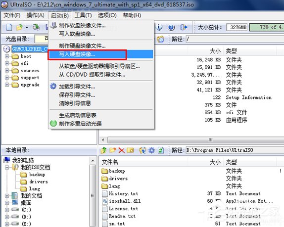 安裝Win7系統提示此文件的版本與正在運行的windows版本不兼容如何解決？