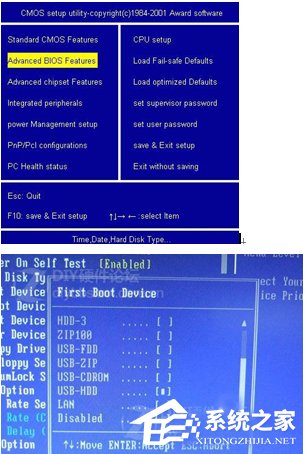 安裝Win7系統提示此文件的版本與正在運行的windows版本不兼容如何解決？