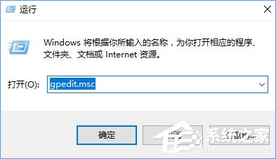 Win10 defender提示“此應用已被組策略關閉”怎么辦？