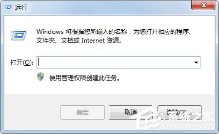 Win7無法啟用共享訪問提示錯(cuò)誤1061如何解決？