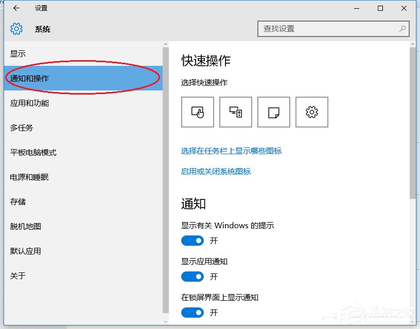 Win10系統提示插頭已從插孔中拔出realtek彈出消息如何解決？