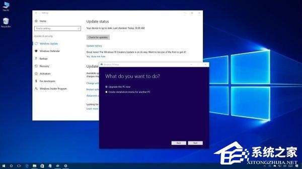 升級(jí)Win10創(chuàng)意者更新需要注意哪些事項(xiàng)？