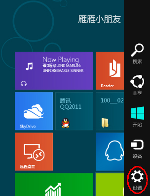 Win8系統(tǒng)關(guān)機快捷鍵怎么設(shè)置？