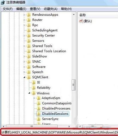 Win7系統(tǒng)無法訪問Windows Installer服務(wù)怎么辦？