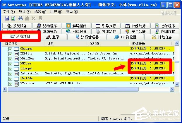 電腦出現(xiàn)藍屏提示錯誤代碼win32k.sys如何解決？