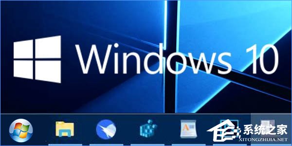 Win10如何實現(xiàn)Win7任務欄/開始菜單樣式？