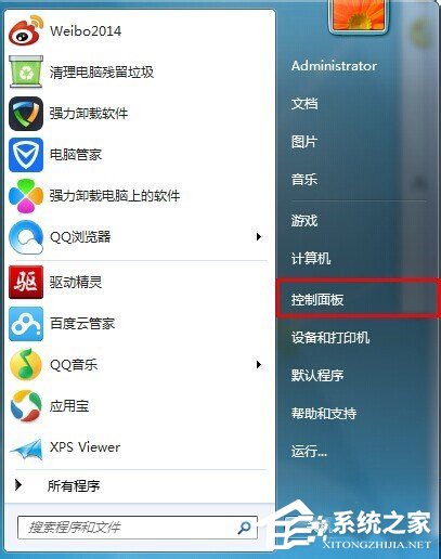 Win7系統文字出現亂碼怎么辦？