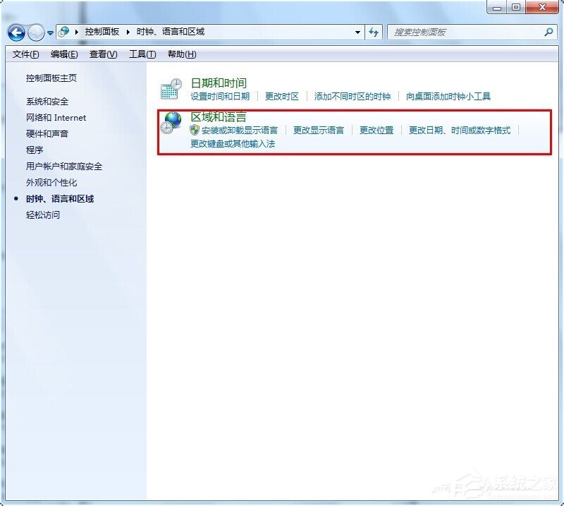 Win7系統文字出現亂碼怎么辦？
