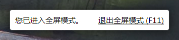 Win10怎么設置世界之窗瀏覽器縮放顯示？