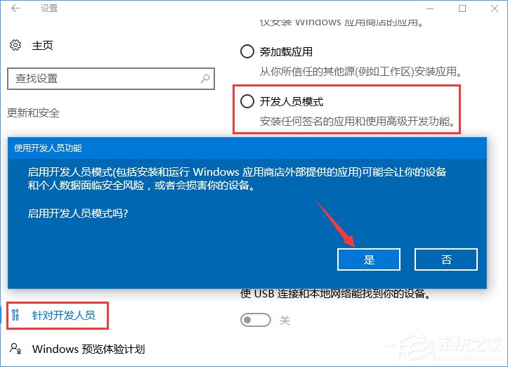 如何解決Win10不兼容問題？解決Win10兼容的辦法