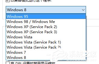 如何解決Win10不兼容問題？解決Win10兼容的辦法
