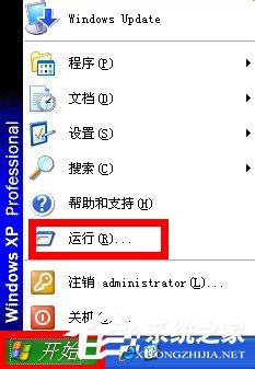 WinXP系統開機出現iertutil.dll丟失問題怎么辦？