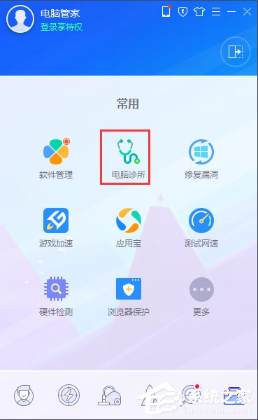 WinXP系統電腦網頁沒有聲音怎么解決？