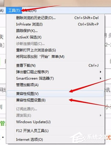 Win7系統IE瀏覽器提示“此選項卡已經修復”怎么解決？