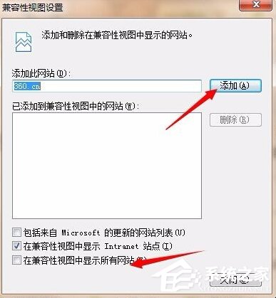 Win7系統IE瀏覽器提示“此選項卡已經修復”怎么解決？