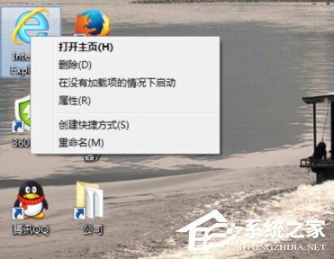 Win7系統IE瀏覽器提示“此選項卡已經修復”怎么解決？