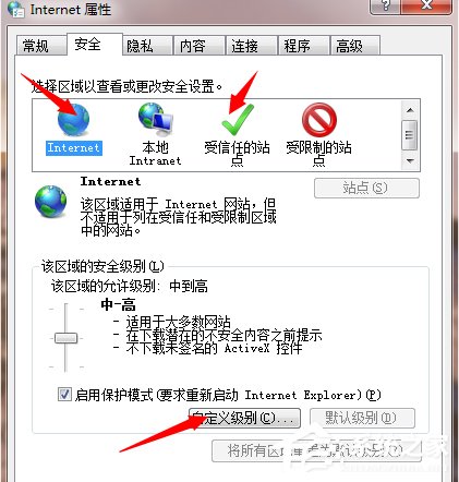 Win7系統IE瀏覽器提示“此選項卡已經修復”怎么解決？