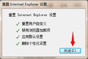Win7系統IE瀏覽器提示“此選項卡已經修復”怎么解決？