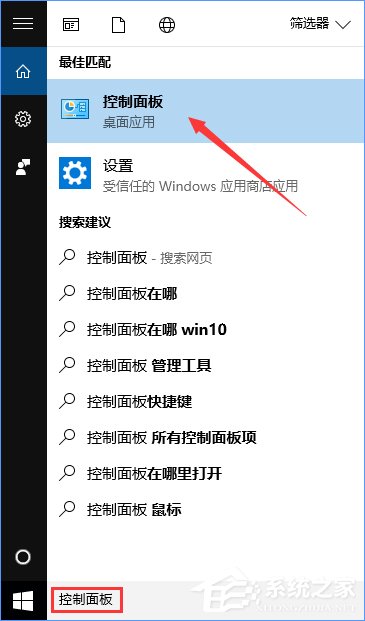 Win10如何搭建FTP服務(wù)器以實現(xiàn)快速傳輸文件？