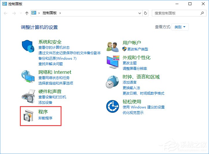 Win10如何搭建FTP服務(wù)器以實現(xiàn)快速傳輸文件？