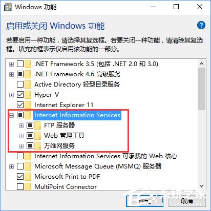 Win10如何搭建FTP服務(wù)器以實現(xiàn)快速傳輸文件？