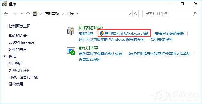 Win10如何搭建FTP服務(wù)器以實現(xiàn)快速傳輸文件？
