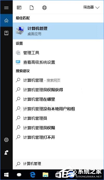 Win10如何搭建FTP服務(wù)器以實現(xiàn)快速傳輸文件？