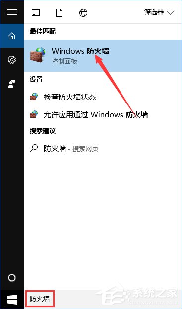 Win10如何搭建FTP服務(wù)器以實現(xiàn)快速傳輸文件？