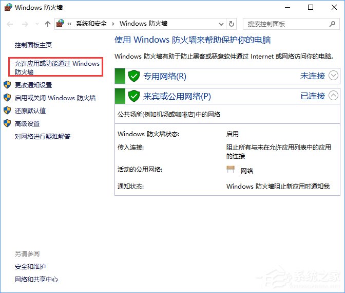Win10如何搭建FTP服務(wù)器以實現(xiàn)快速傳輸文件？