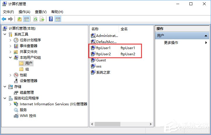 Win10如何搭建FTP服務(wù)器以實現(xiàn)快速傳輸文件？