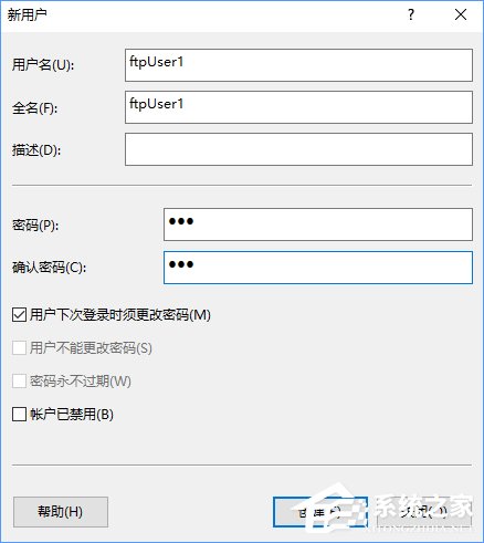 Win10如何搭建FTP服務(wù)器以實現(xiàn)快速傳輸文件？