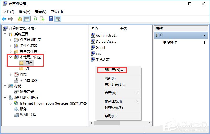 Win10如何搭建FTP服務(wù)器以實現(xiàn)快速傳輸文件？