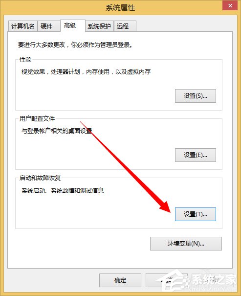 Win8系統dump日志文件如何獲??？