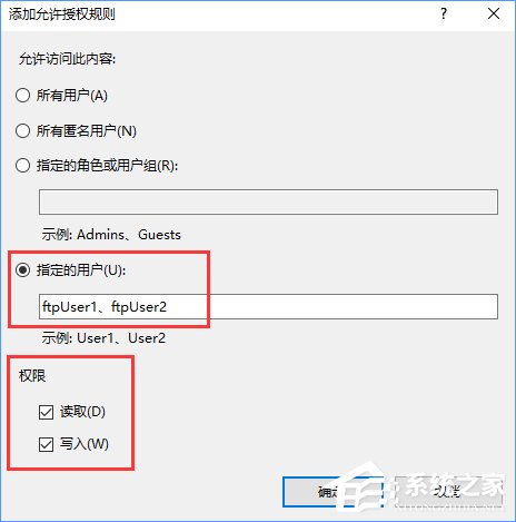 Win10如何搭建FTP服務(wù)器以實現(xiàn)快速傳輸文件？