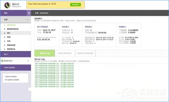 Win10如何搭建FTP服務(wù)器以實現(xiàn)快速傳輸文件？