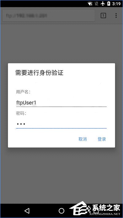 Win10如何搭建FTP服務(wù)器以實現(xiàn)快速傳輸文件？