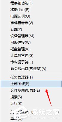 Win8系統dump日志文件如何獲??？