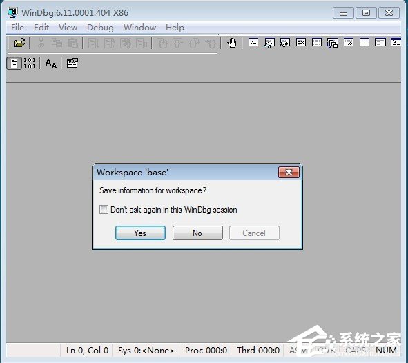 Win7系統(tǒng)dmp文件怎么打開？