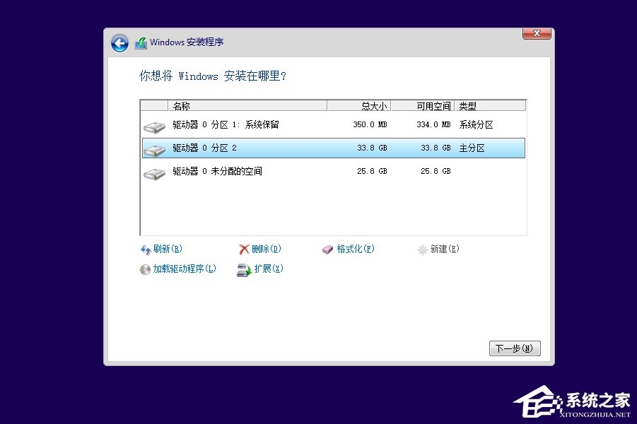 Win10如何安裝？Win10安裝教程