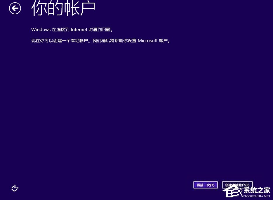 Win10如何安裝？Win10安裝教程