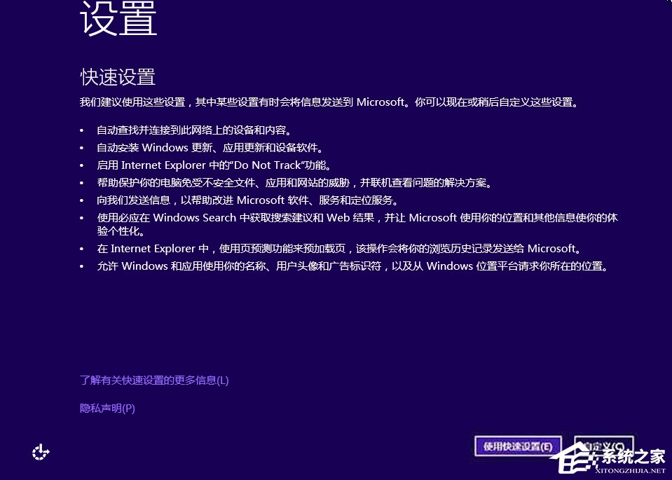 Win10如何安裝？Win10安裝教程