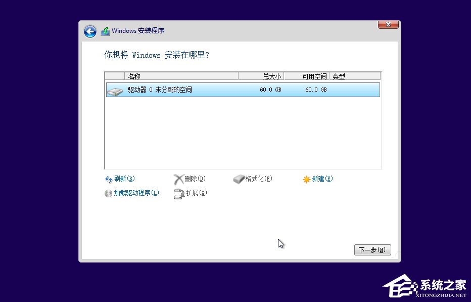 Win10如何安裝？Win10安裝教程
